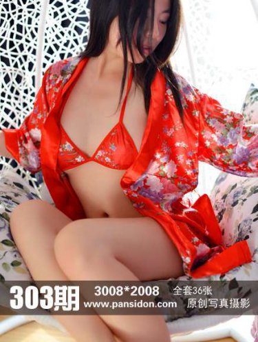 地狱使者